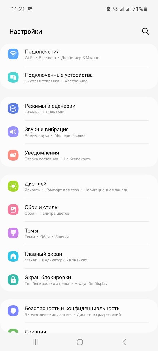 Поменяю самсунг а51 на айфон