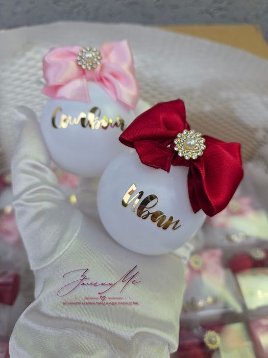 Коледна топка за елха с име и панделка