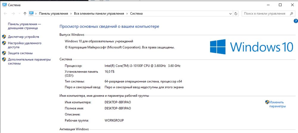 Рассрочка/Core i3 10100f/GTX 1650