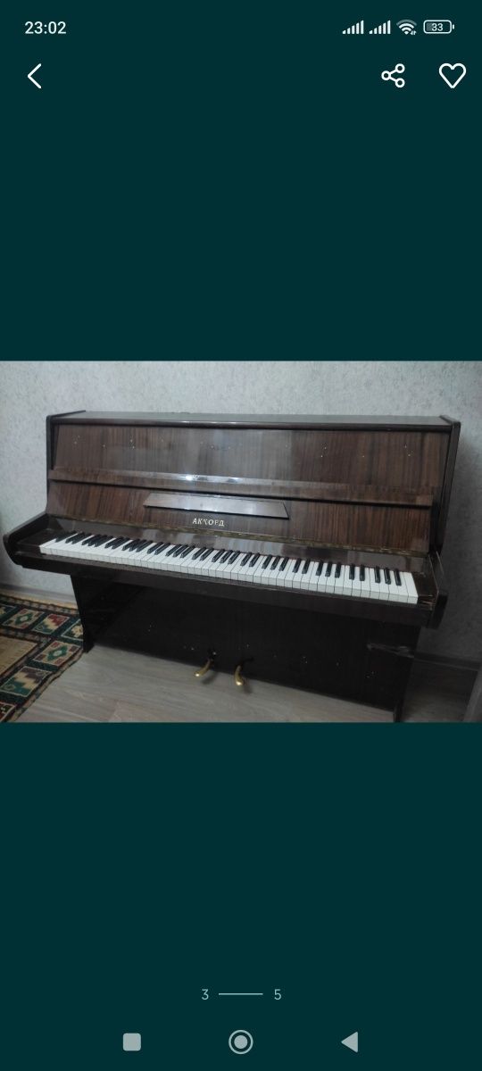 Пианино аккорд хорошого состояние