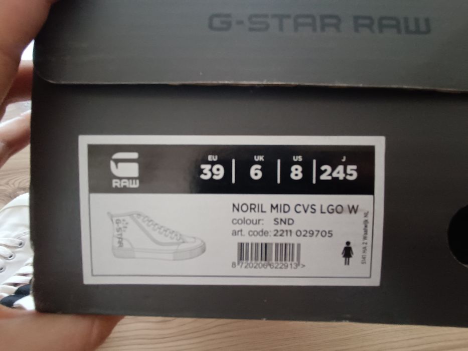 Кецове g star 39 номер