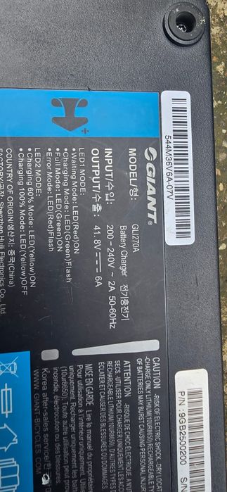 Încărcător Bicicleta electrica Giant 36V