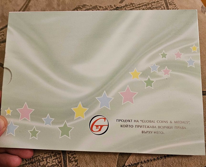 Сребърен комплект парички за бебе