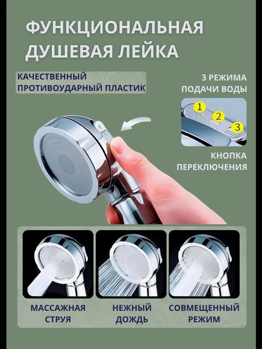 Душ Походный Аккумуляторный с Лейкой и Насосом