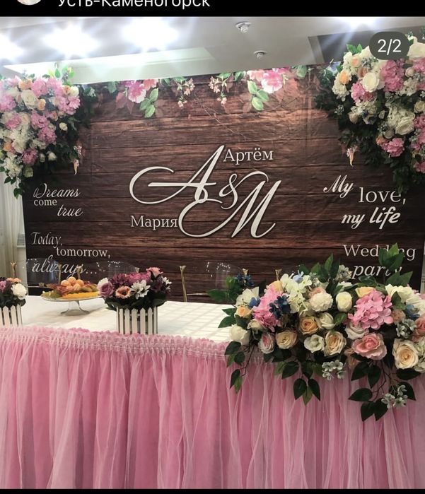 Продам декорации для праздника