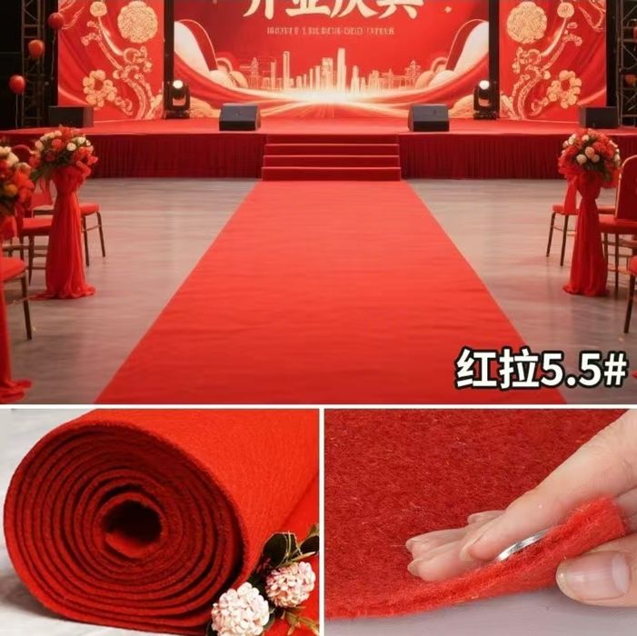 Красная дорожка 1.5 × 10 метров