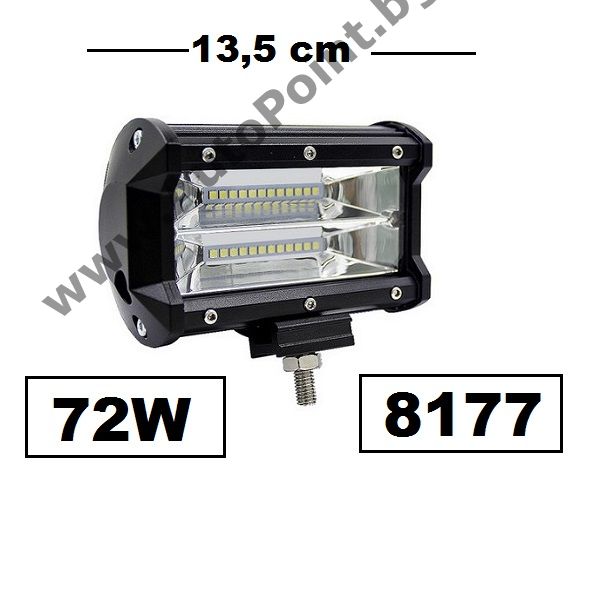 LED BAR 72w 13.5см халоген
