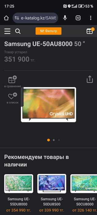 Телевизор Samsung 4k 50  д 127 см оригинал