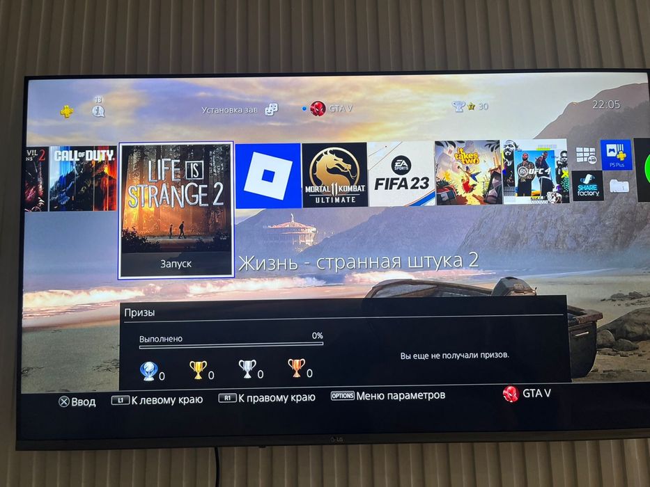ПС 4 в отличном состоянии
