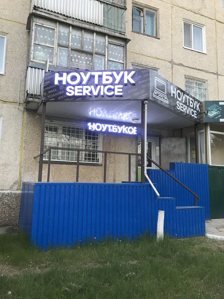 ‼️Прием Ноутбуков!Дорого‼️