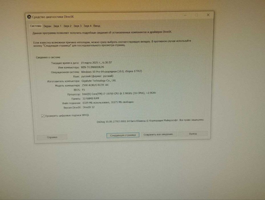 Monster Pc Srochna hamma narsalari bn komplekt