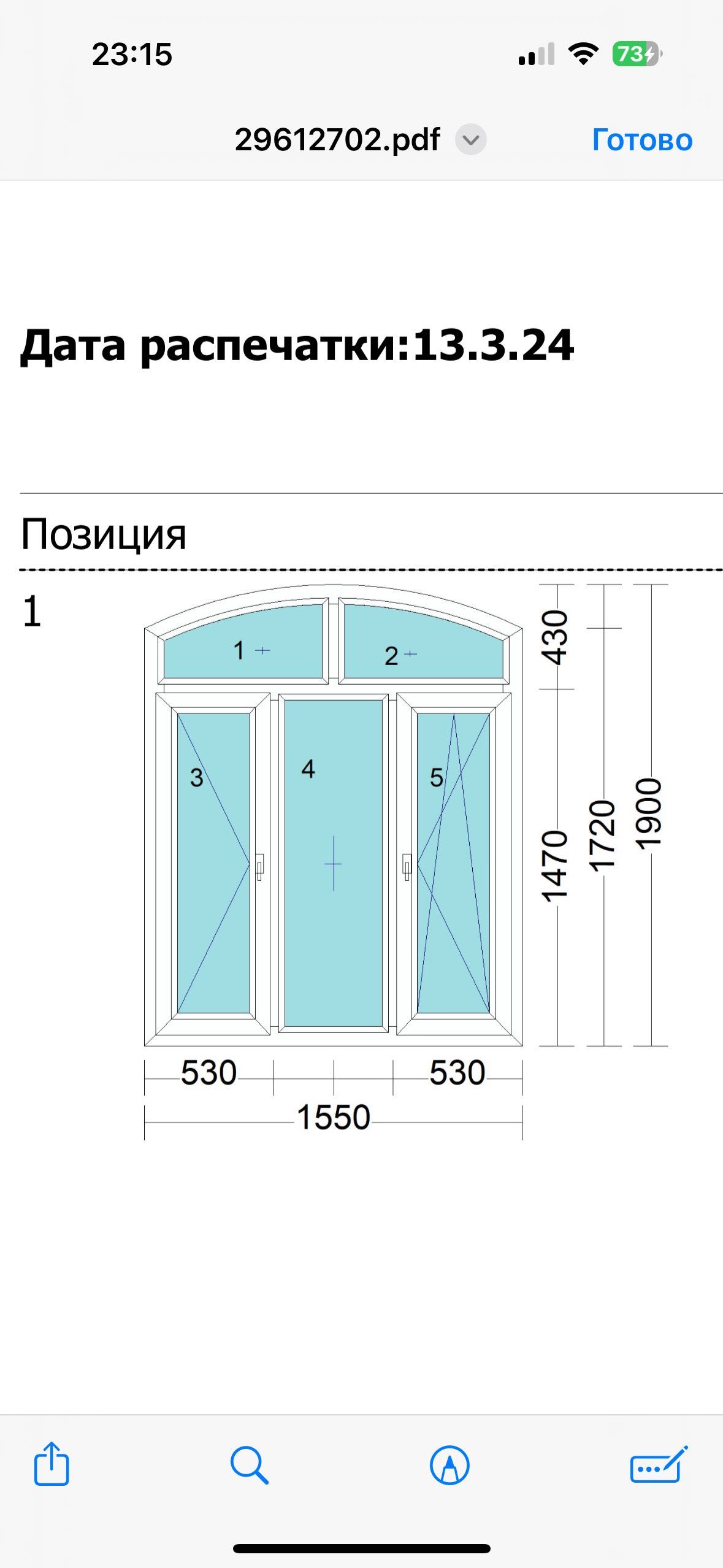 Б/у Акфа ром ва Эшик Сотилади