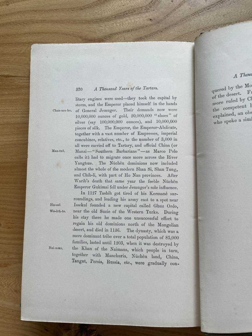 антикварная книга 1895 года " Тысячелетняя история Тартар (тюрков)