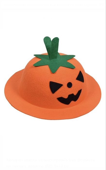 Хелоуин / Halloween шапка тиква
