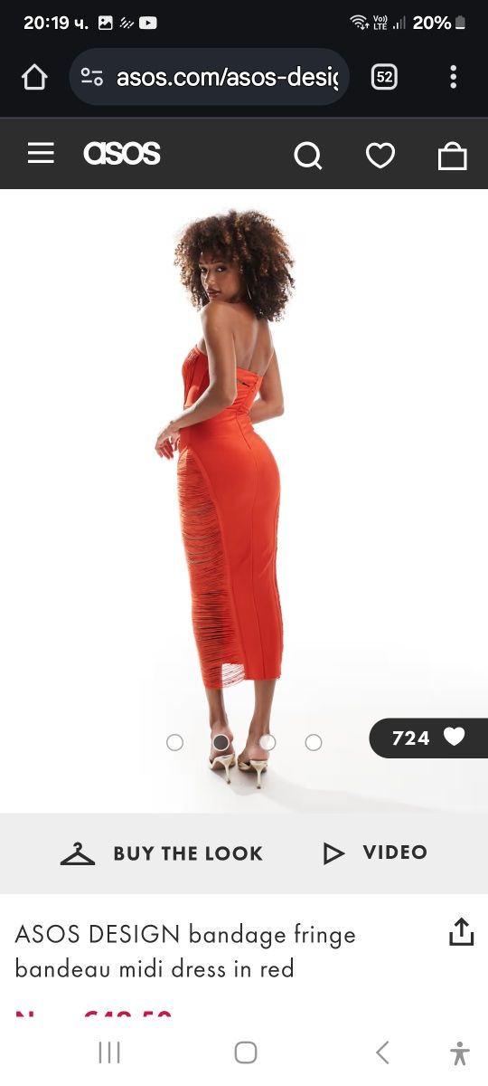 Страхотна бандажна рокля Asos