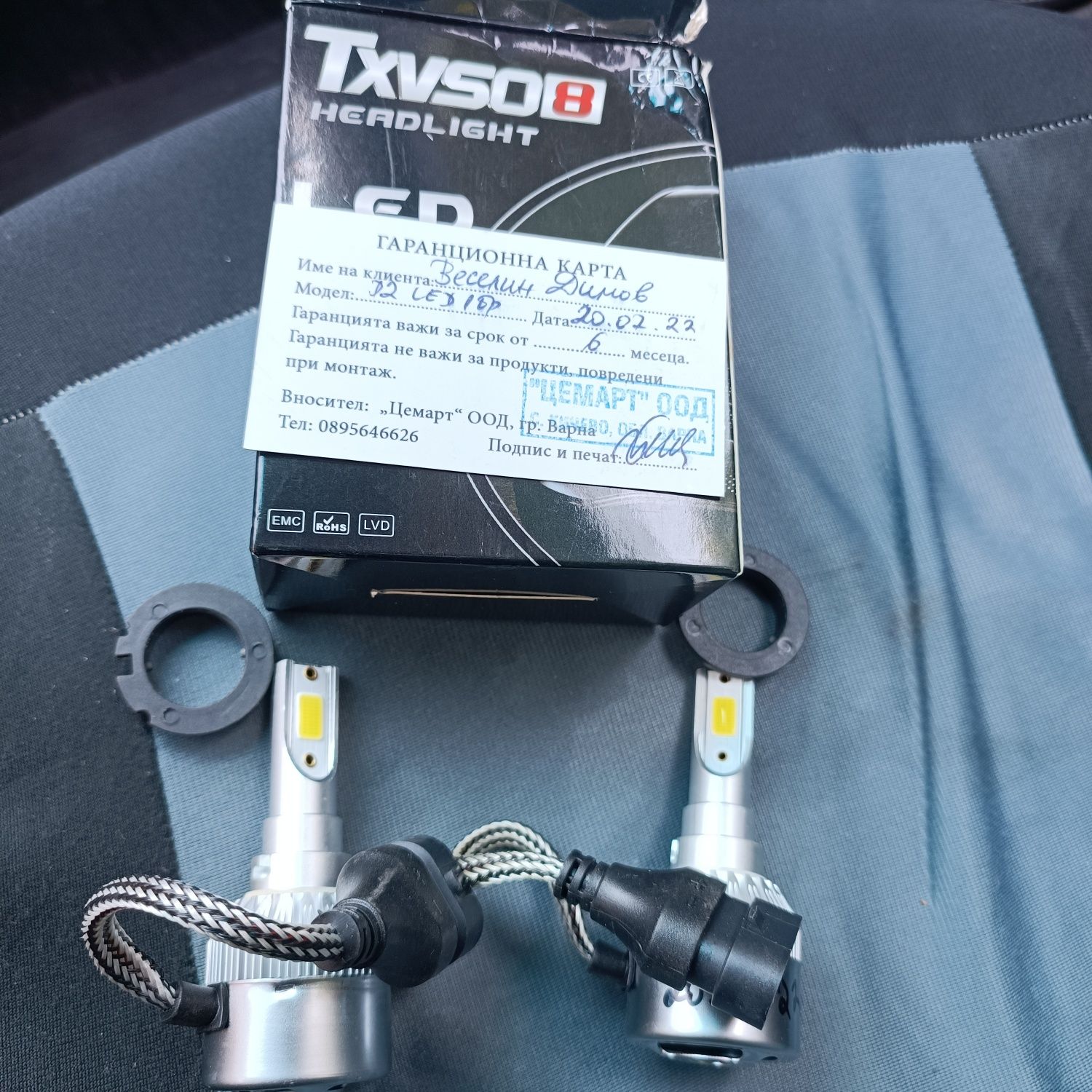 Led D2S крушки TXVSO8