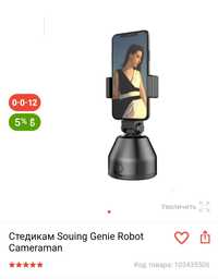 Продам Стедикам Souing Genie Robot Cameraman