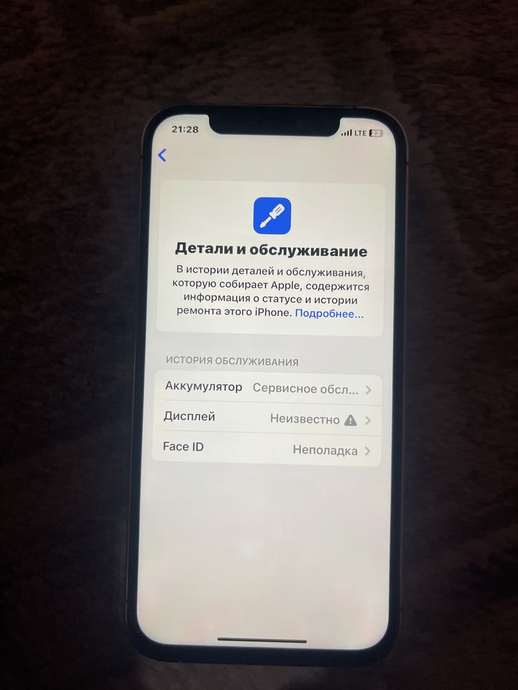 Iphone 12 pro LL/A  256gb