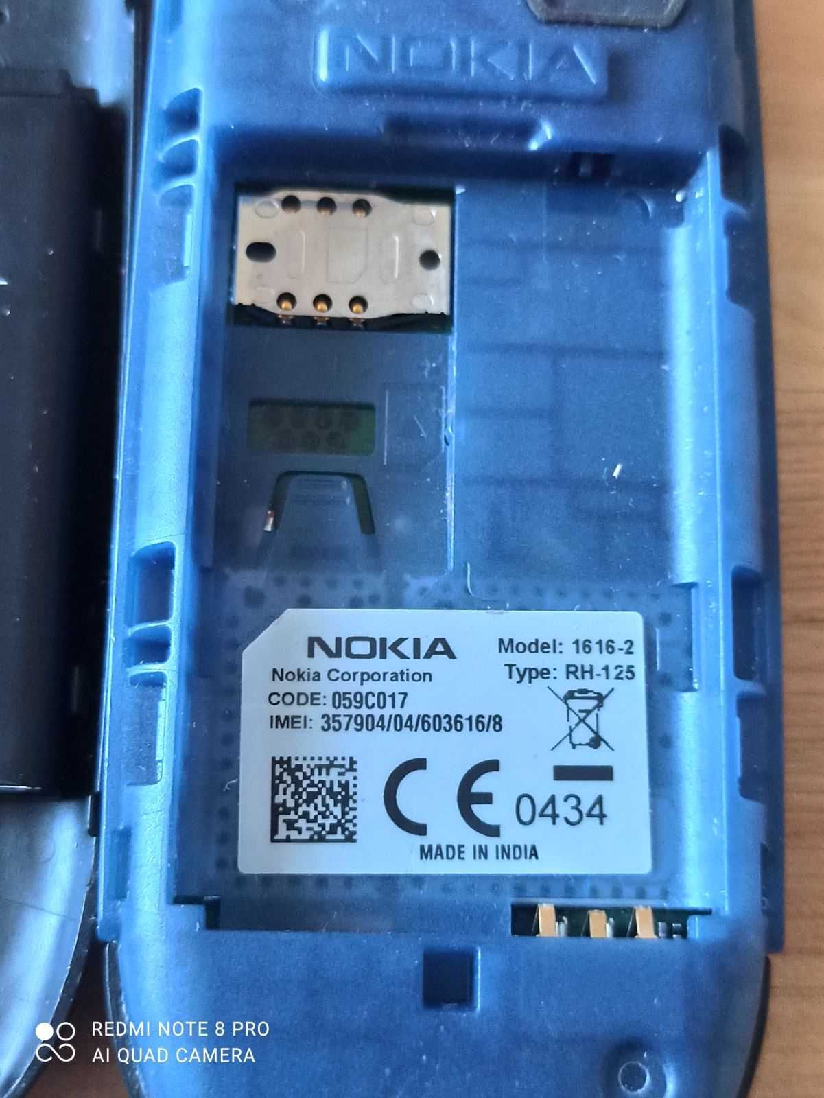 Nokia 16-16-2 прахо и удароустойчив