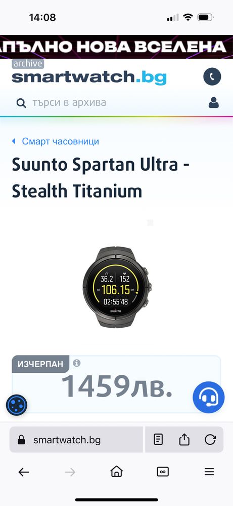 ‼️‼️ЧАСОВНИК Suunto Spartan Ultra