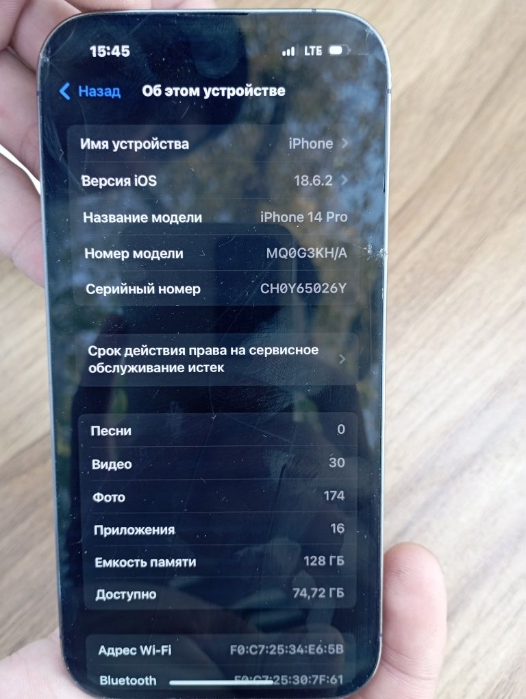 *iphone 14 pro :