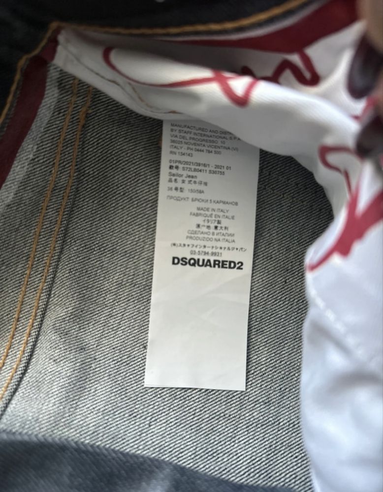 Blugi dsquared noi