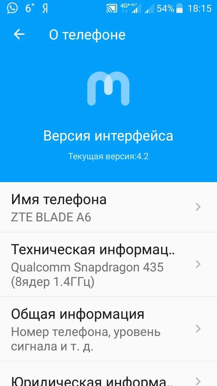 Чехол ZTE Blade A6