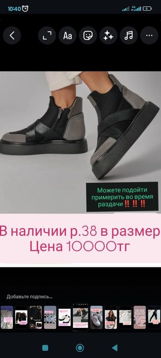 Срочно продам новое