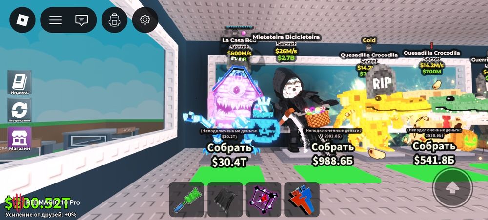 La casa boo из плейса в роблоксе под названием steal a brainrot