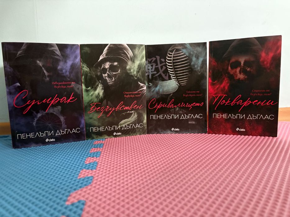 Фентъзи- роментъзи