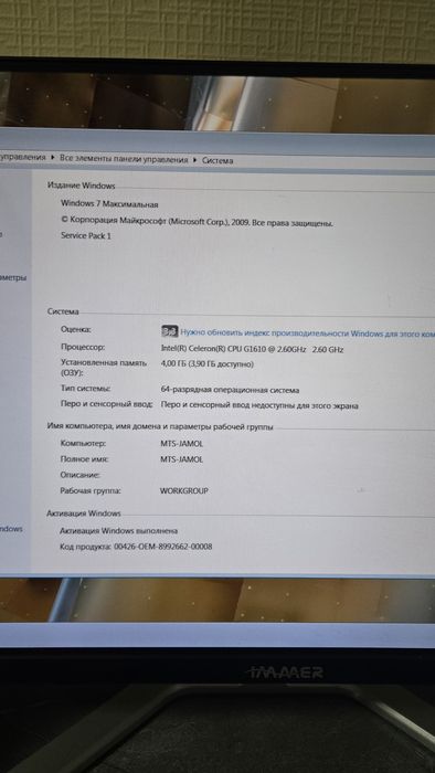 Кейс для ПК компютера