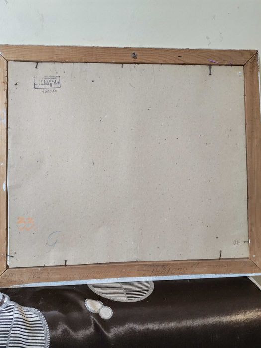 Tablou Bradut Covaliu - Sloiuri de zapada 1979, evaluat  la 4600 lei