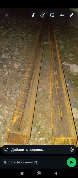 Продаю новую профтрубу