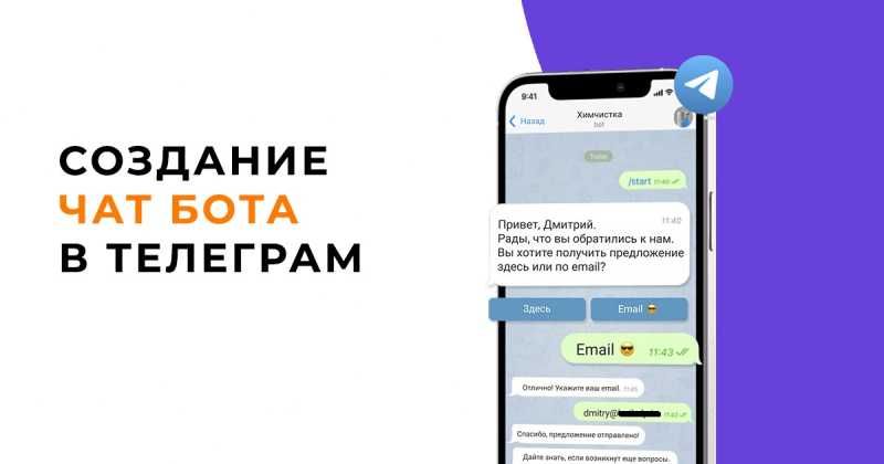Создание Приложений Android IOS, Сайтов, Разработка Телеграм Ботов