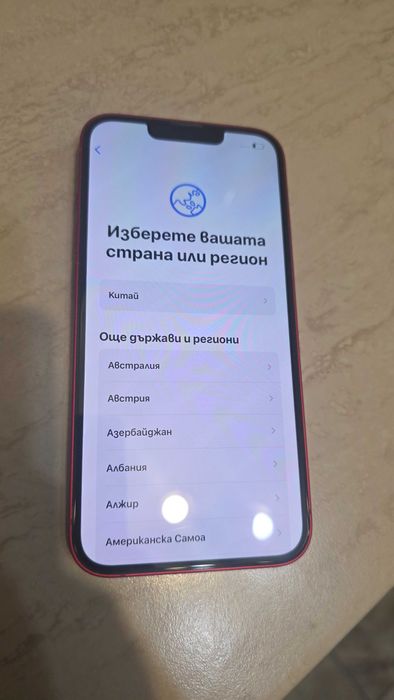 Продавам Iphone 14