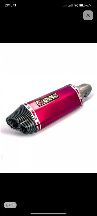 Акрапович мото грлушител