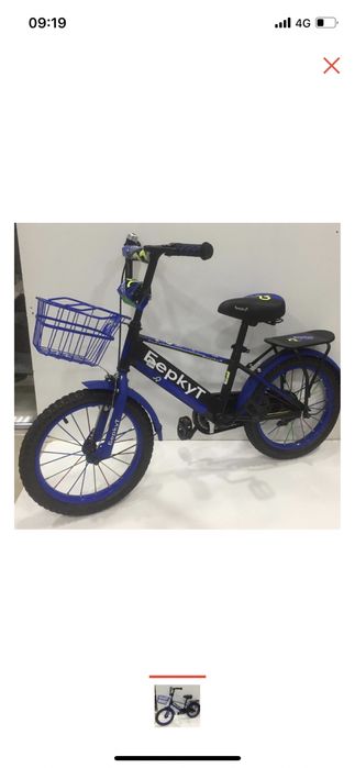 Продам велосипед