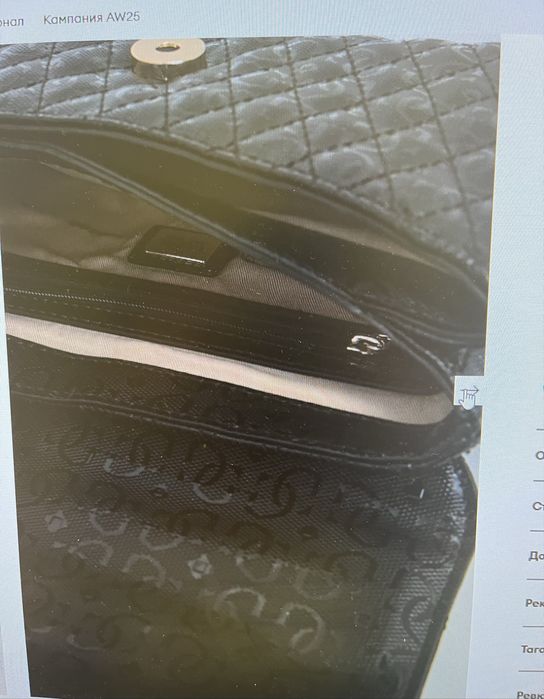 Дамска Чанта Guess