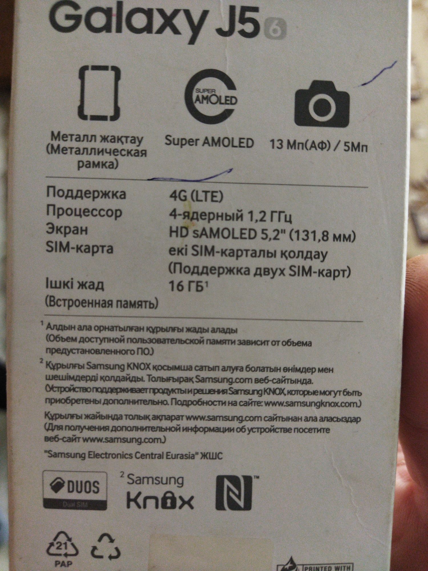 Samsung galaxy J 5