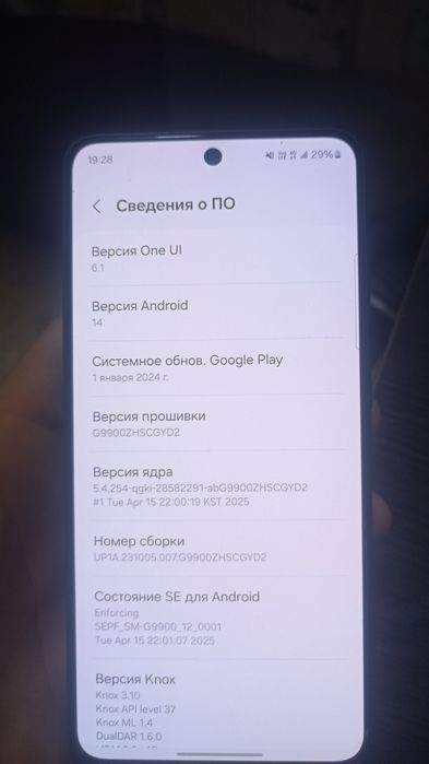 Samsung galaxy s21fe