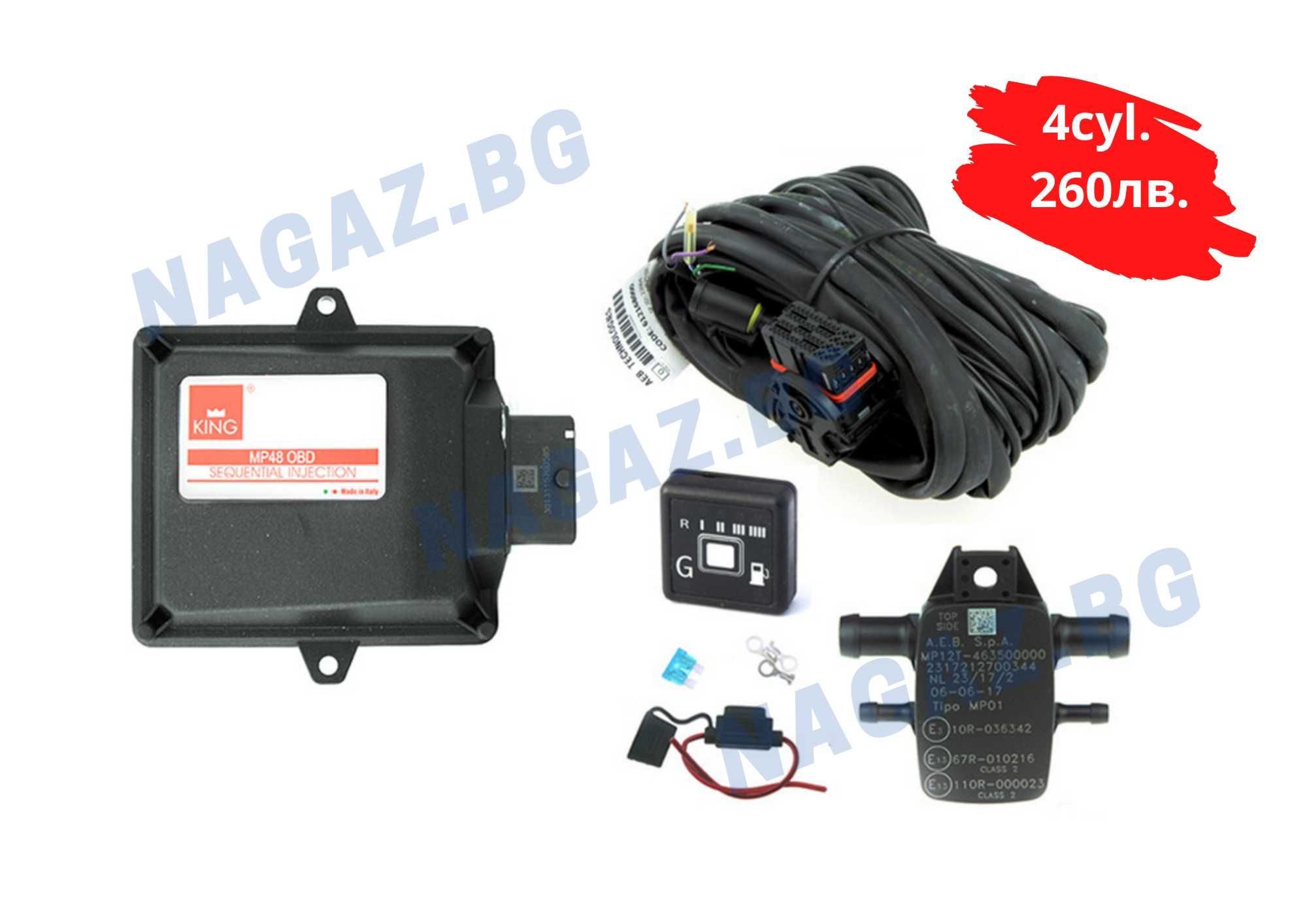 Газов инжекцион 4cyl. KING MP48 OBD/KING 5,6,8 cyl./gazov injekcion