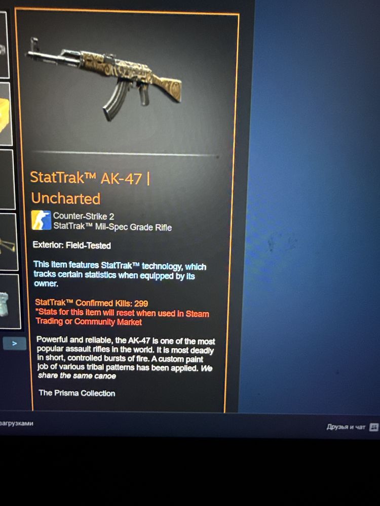 Cs go account prime личный + дорогие скины