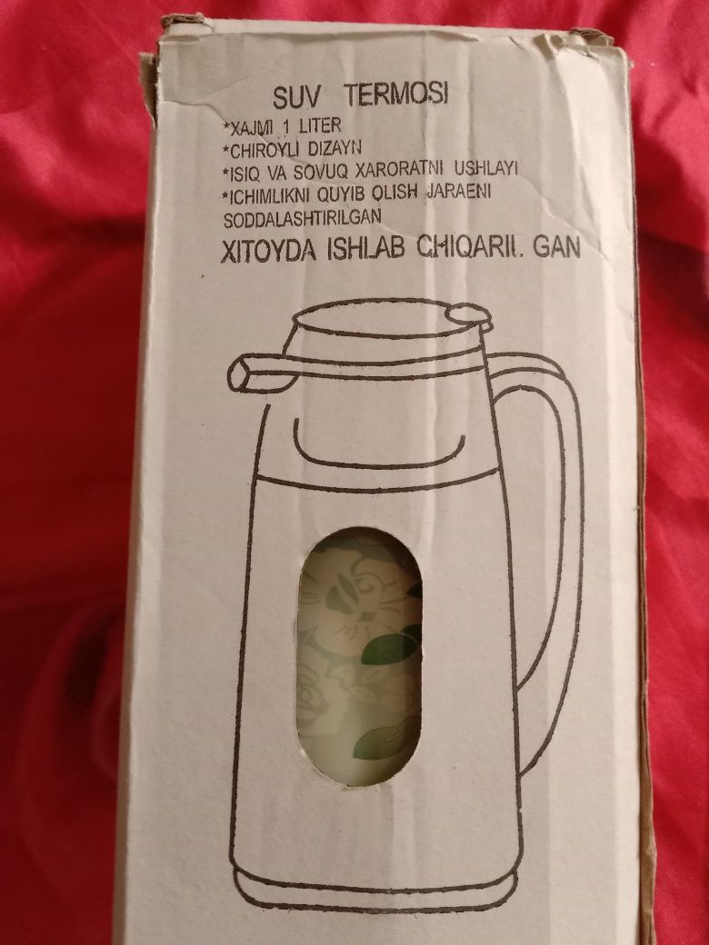 Фужеры абсолютно новые