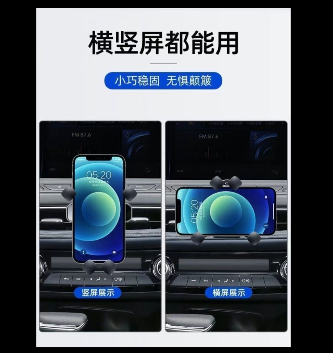 Buick velite 6 phone holder