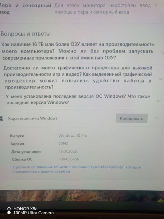 Komyuter на столний