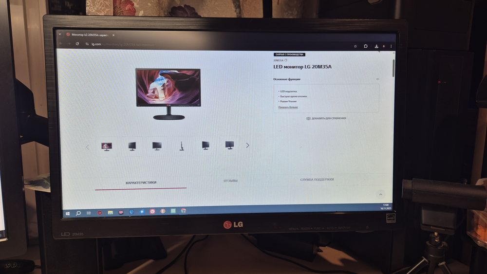 Монитор LG 20M35A 19"