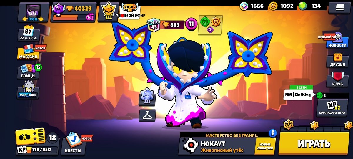 Brawl stars acc sotiladi