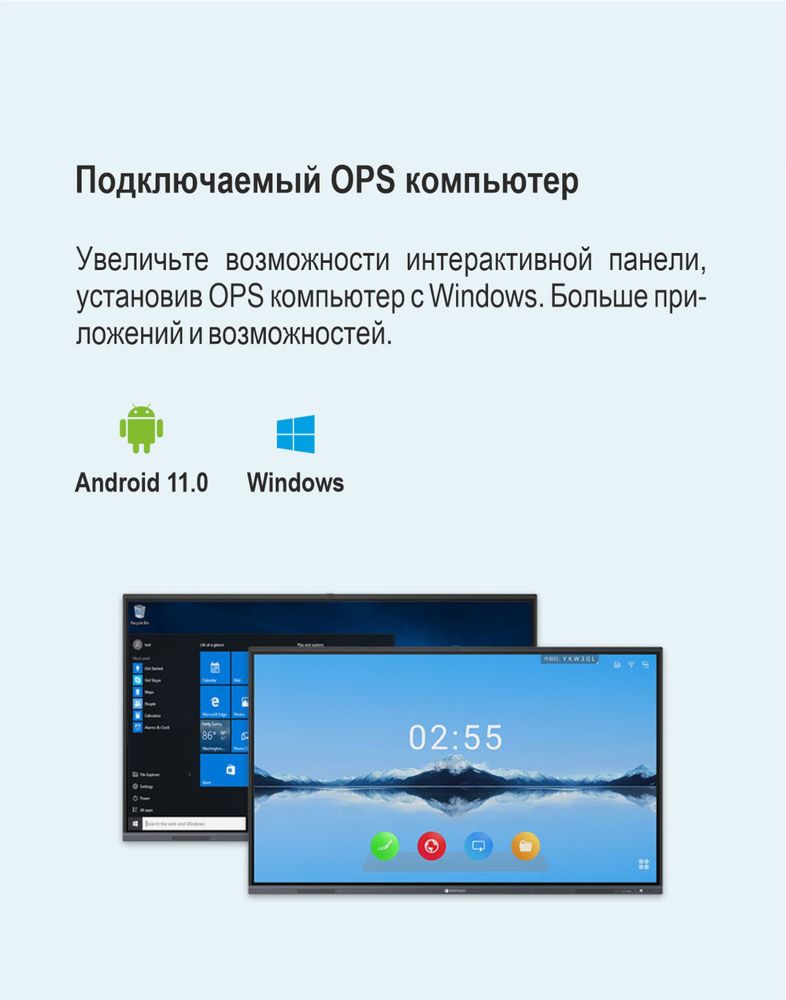 Интерактивная панель FlexHub 2S 65” оптом!!!
