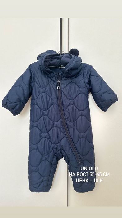 Комбинезон детский Uniqlo