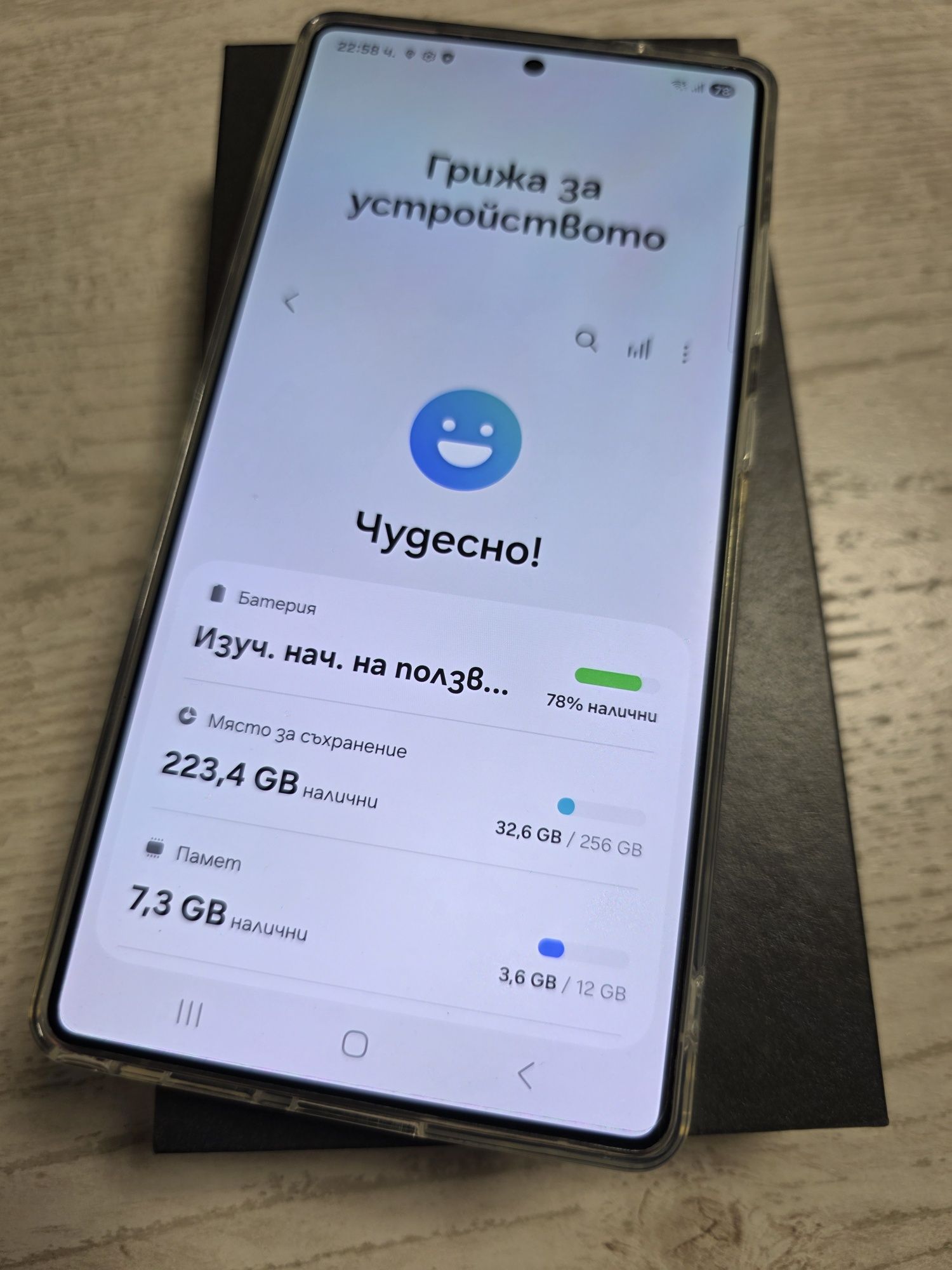 Samsung Galaxy S25 Ultra   12/256GB,неразличим от нов